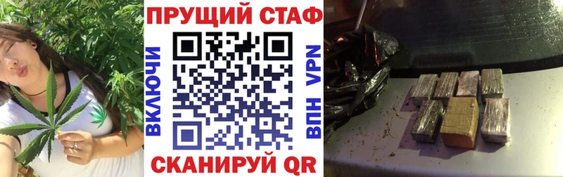 Купить наркоту Новоалександровск Бошки Шишки КЕТАМИН МЕФ Псилоцибиновые грибы Кокаин СК