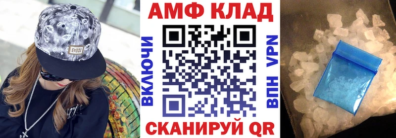 blacksprut зеркало  Новоалександровск  АМФ 97% 