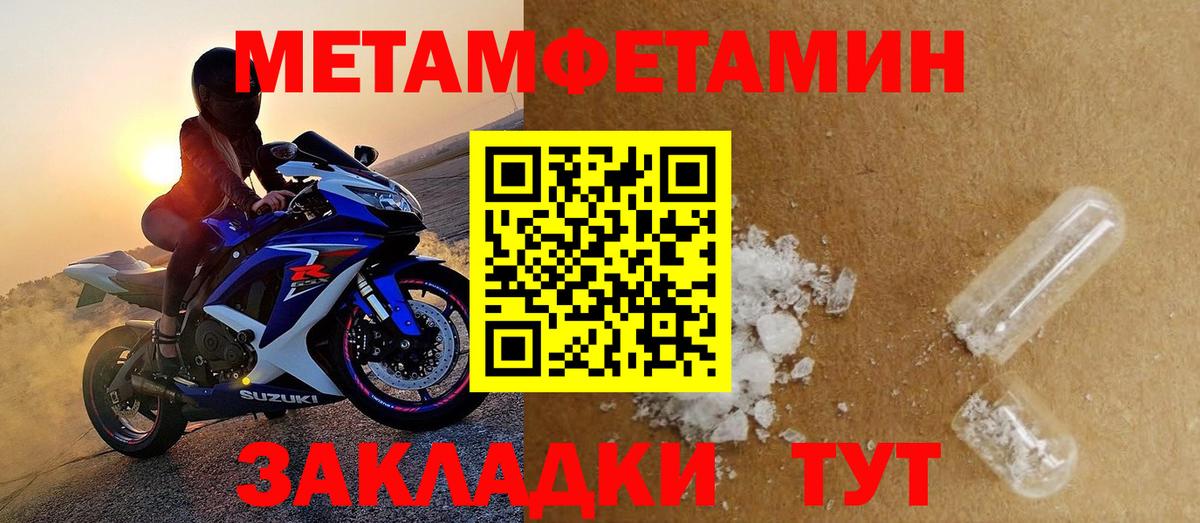 АМФЕТАМИН  Вход с VPN  Новоалександровск  АМФ Розовый 