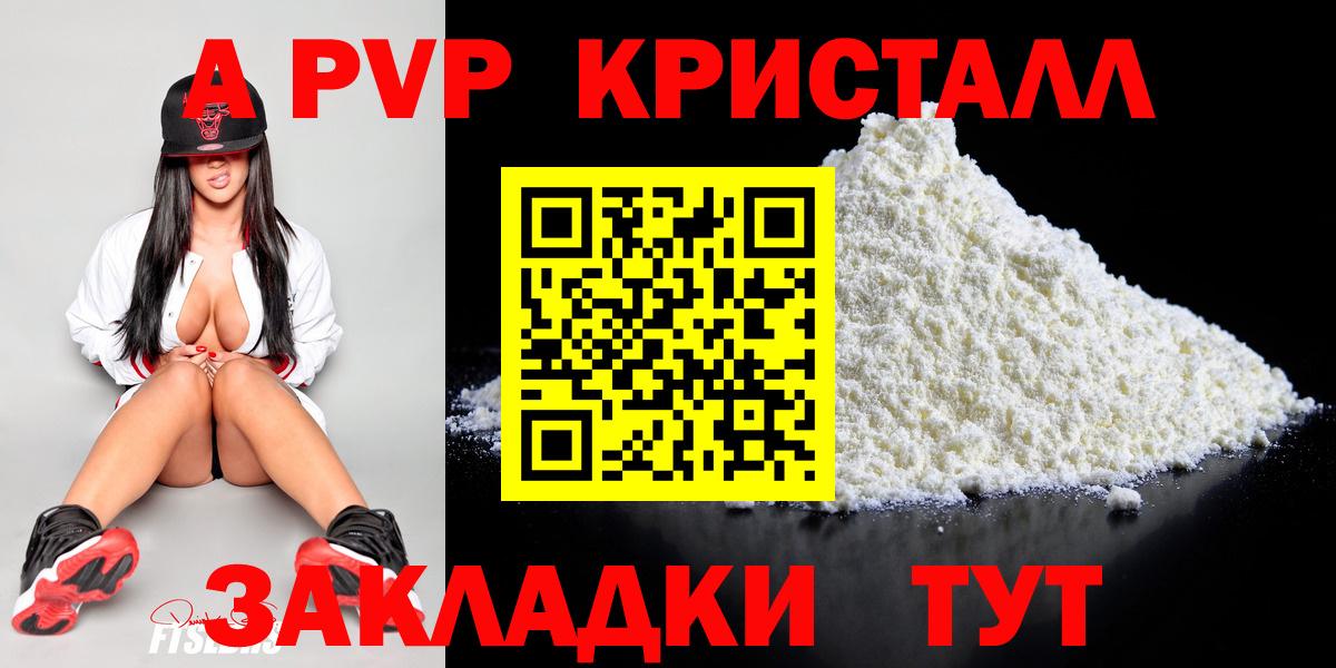 Alfa_PVP СК Новоалександровск