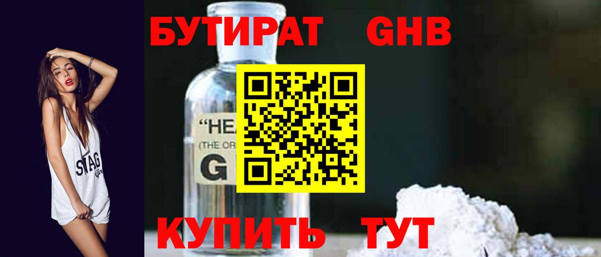 Мефедрон  Вход с VPN  КОКАИН  Амфетамин   Мефедрон   Новоалександровск  Конопля  ГАШ 