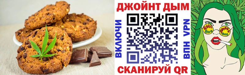 Еда ТГК марихуана  хочу наркоту  Новоалександровск 