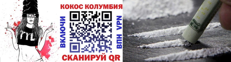 Кокаин Перу  купить  сайты  Новоалександровск 
