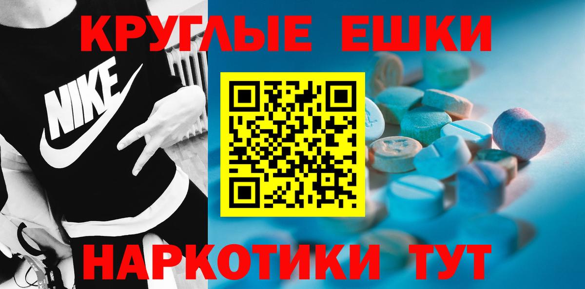Ecstasy бентли Новоалександровск