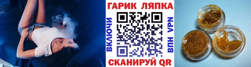 ГАШ убойный  купить   Новоалександровск 
