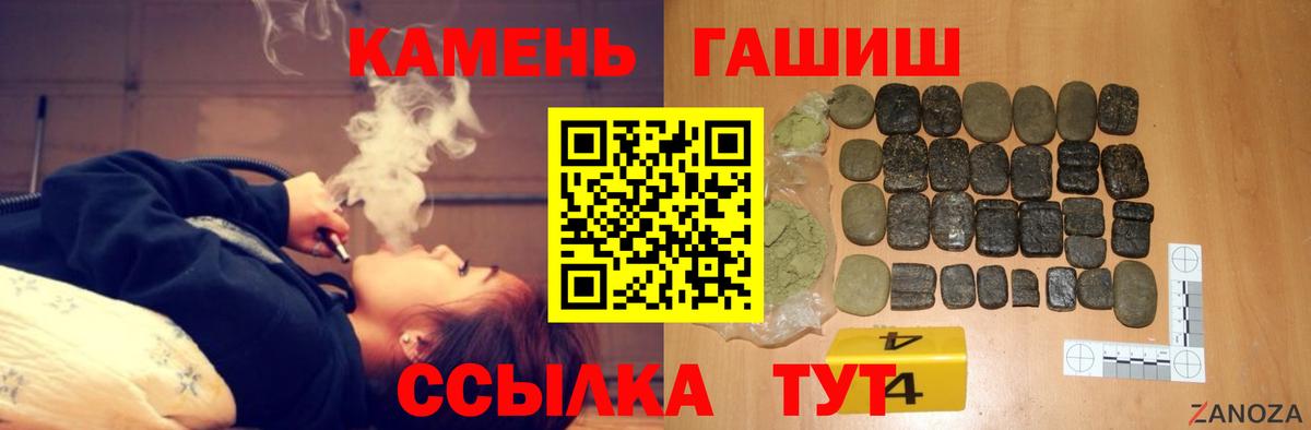 Гашиш Изолятор Новоалександровск