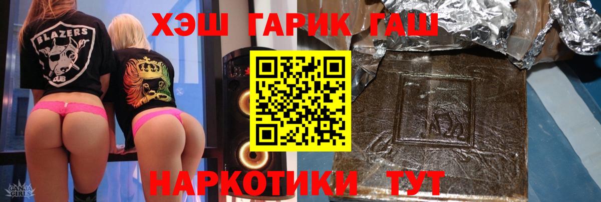 Новоалександровск  Гашиш индика сатива  Гашиш  дарнет шоп  Вход с VPN 