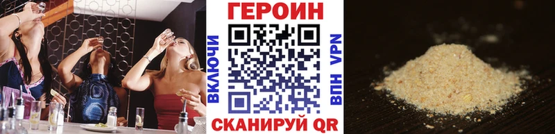 Героин гречка цены Новоалександровск
