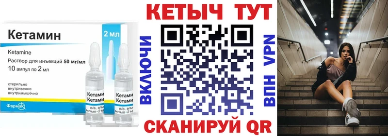 Кетамин VHQ  где можно купить наркотик  Новоалександровск 
