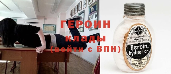 кокаин VHQ Алексин