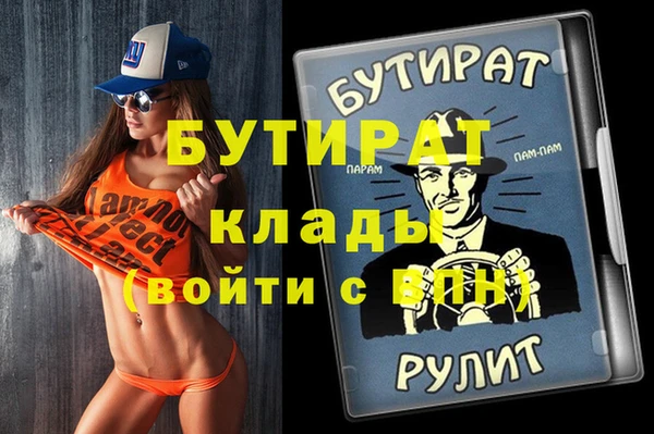тгк Абаза