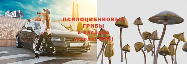 кокаин Абинск