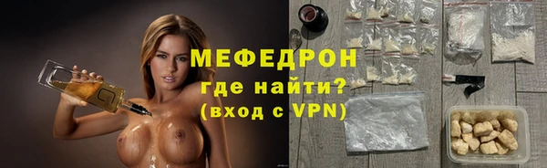 стаф Абдулино