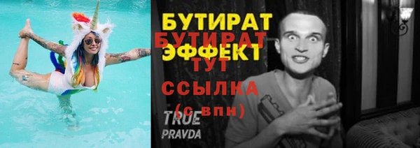 стаф Абдулино