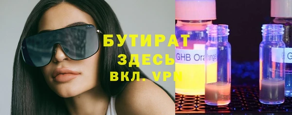 кокаин Абинск