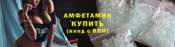 кокаин Абинск