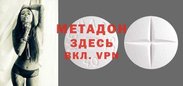 стаф Абдулино