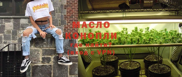 стаф Абдулино