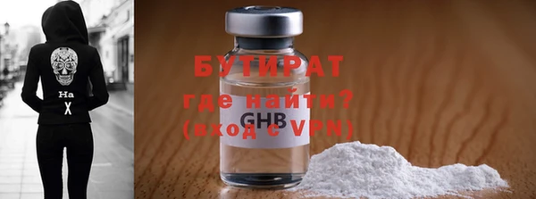 стаф Абдулино