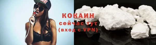 кокаин VHQ Алексин