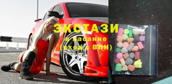 тгк Абаза
