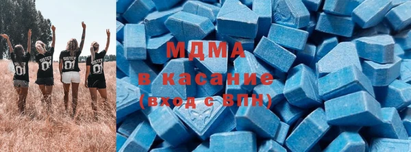 тгк Абаза