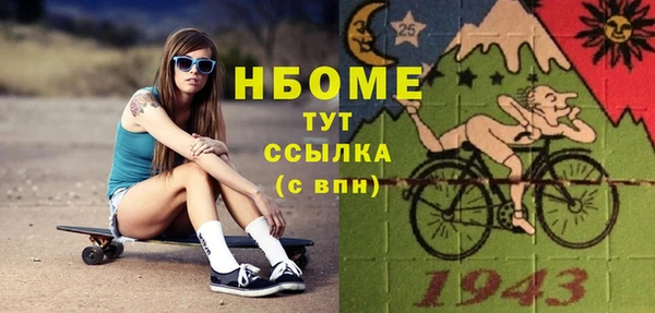 стаф Абдулино
