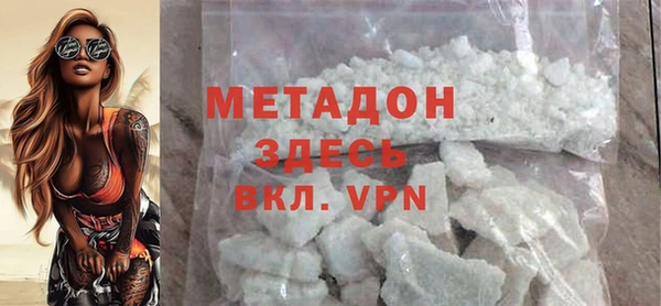 кокаин Абинск