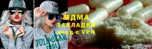 стаф Абдулино