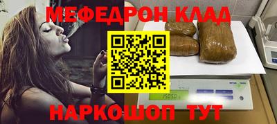 спайс Жуковский