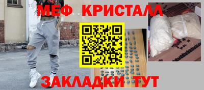 мефедрон VHQ Заводоуковск