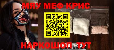 спиды Заволжье