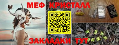 спиды Заволжье
