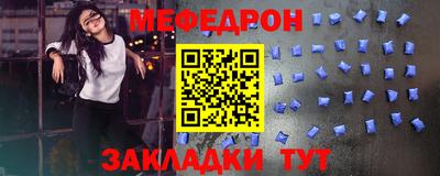 спайс Жуковский
