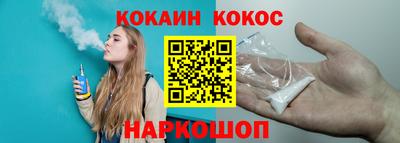 мефедрон VHQ Заводоуковск