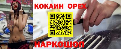 спиды Заволжье