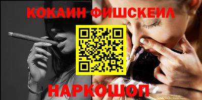 спайс Жуковский