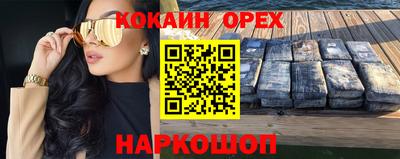 мефедрон VHQ Заводоуковск