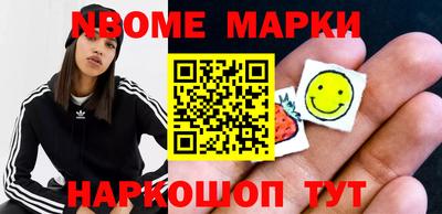 спайс Жуковский