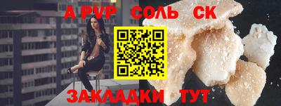 мефедрон VHQ Заводоуковск