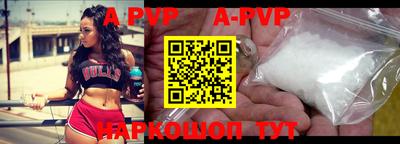 спайс Жуковский