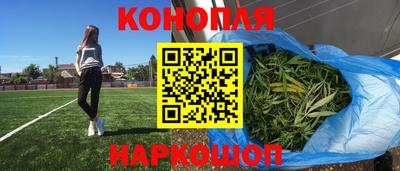 спайс Жуковский
