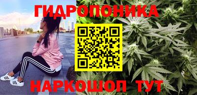 спайс Жуковский
