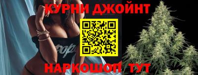 спайс Жуковский