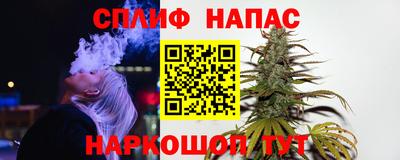 спайс Жуковский