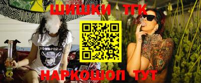 спайс Жуковский