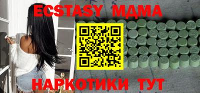 мефедрон VHQ Заводоуковск