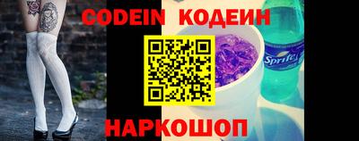 мефедрон VHQ Заводоуковск