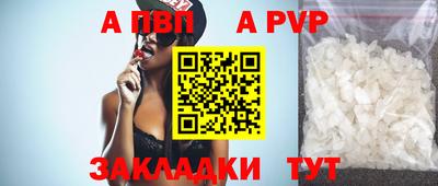 мефедрон VHQ Заводоуковск