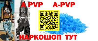 спайс Жуковский